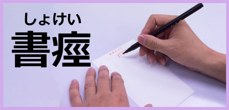 さまざまな種類がありますか?